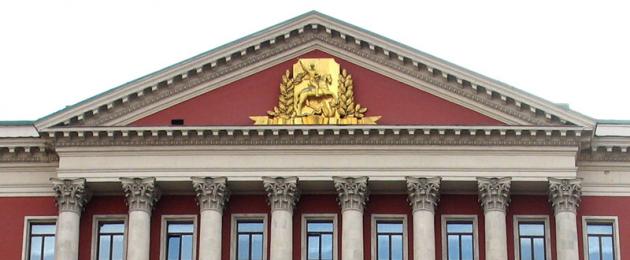 Дом генерал губернатора на тверской. Советская (Тверская) площадь. История здания мэрии
