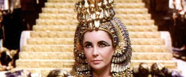 Факты о клеопатре из шекспира. Интересные сведения о Клеопатре — царице Египта. Когда Цезарь был убит, Клеопатра была в Риме