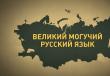 Что такое существительные синонимы в русском языке