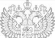 Законодательная база российской федерации Приказ 330 по хранению наркосодержащих веществ